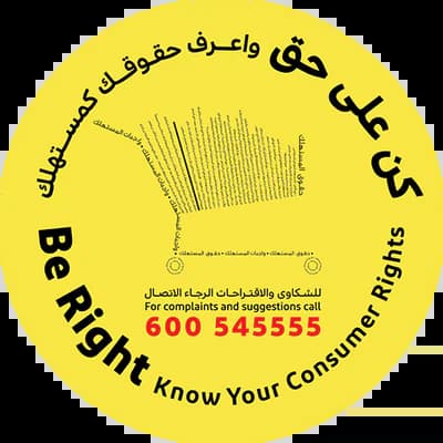 Know Your Rights DED Logo